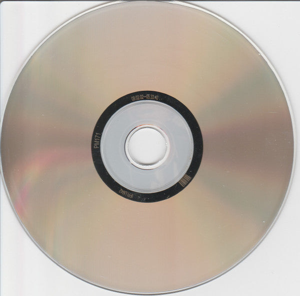 Glen Campbell : Unplugged (CD)