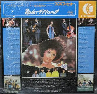 Various : 20 Power Hits (LP, Comp)
