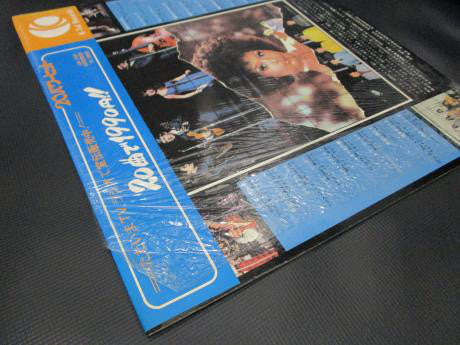 Various : 20 Power Hits (LP, Comp)