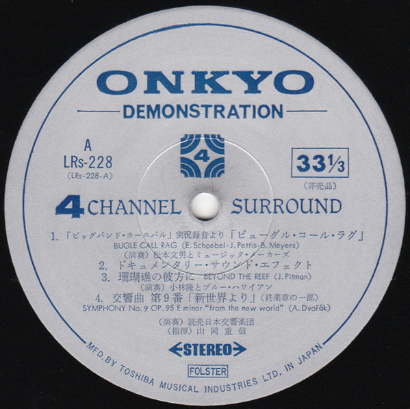 Various : 4 Channel Surround Stereo Record (LP, Album, Quad, Promo)
