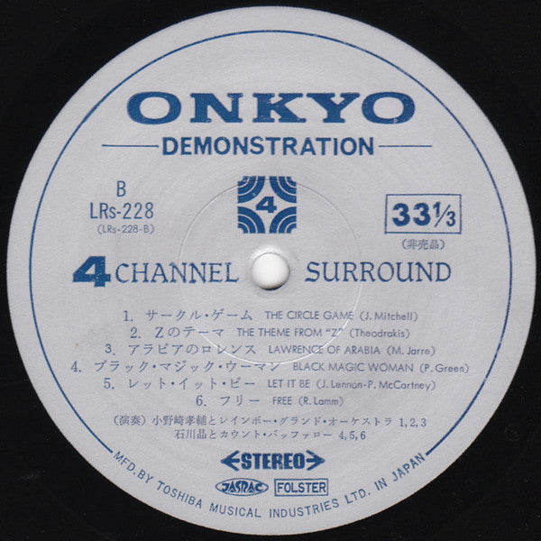 Various : 4 Channel Surround Stereo Record (LP, Album, Quad, Promo)