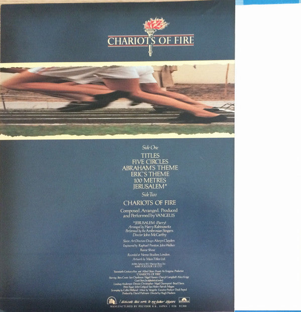Vangelis : Chariots Of Fire (LP, Album)