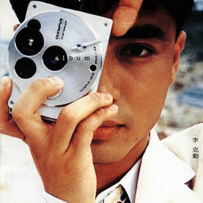 李克勤* : Album (CD, Album)