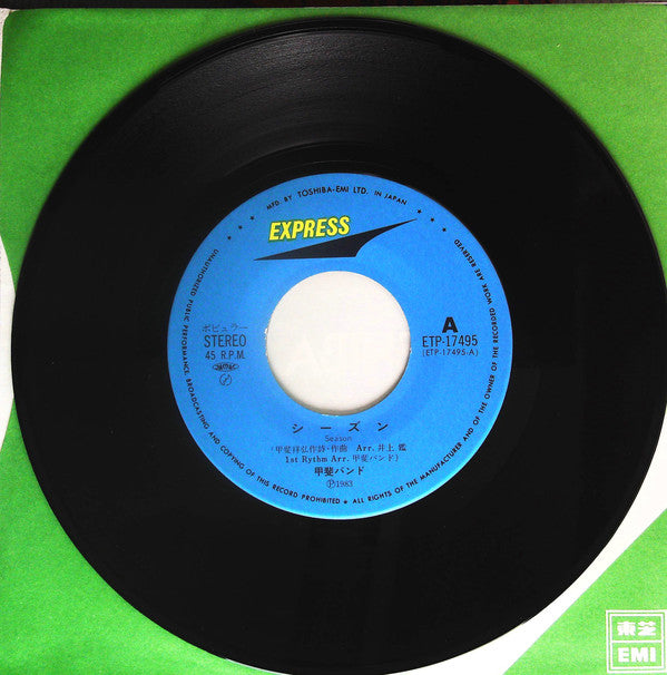 Kai Band : シーズン = Season (7")