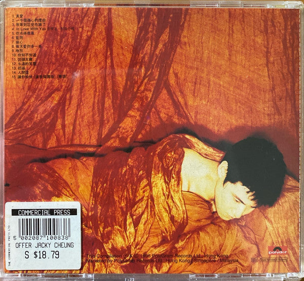 Jacky Cheung : 真愛 新曲+真正精選 (CD, Comp)