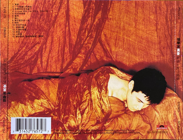 Jacky Cheung : 真愛 新曲+真正精選 (CD, Comp)