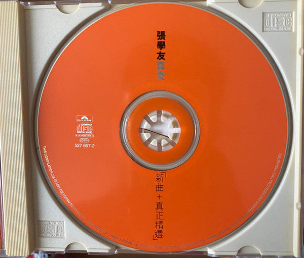 Jacky Cheung : 真愛 新曲+真正精選 (CD, Comp)