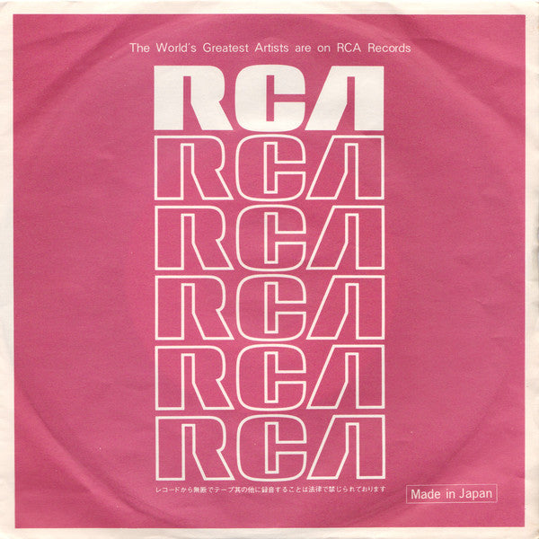 西城秀樹* : 愛の十字架 (7", Single)