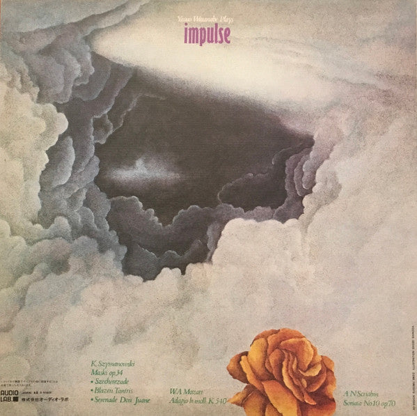 Yasuo Watanabe : Impulse (LP, Album)