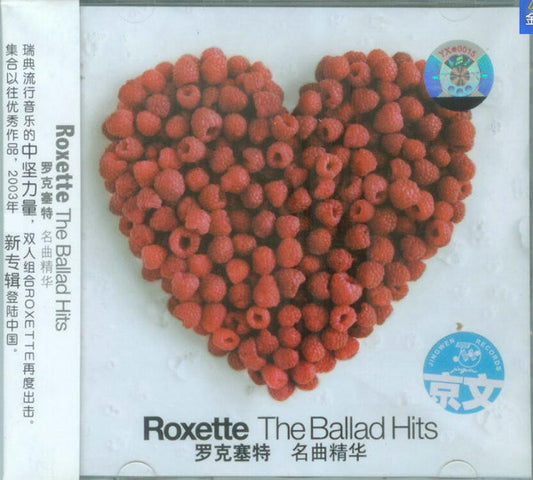 Roxette = Roxette : The Ballad Hits = 名曲精华 (CD, Comp)