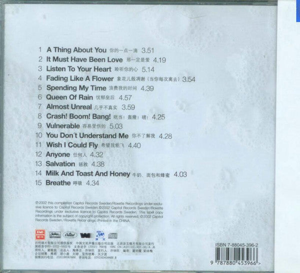 Buy Roxette = Roxette : The Ballad Hits = 名曲精华(CD, Comp