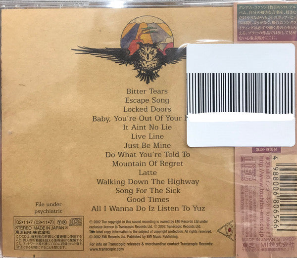 Graham Coxon : The Kiss Of Morning (CD, Album)