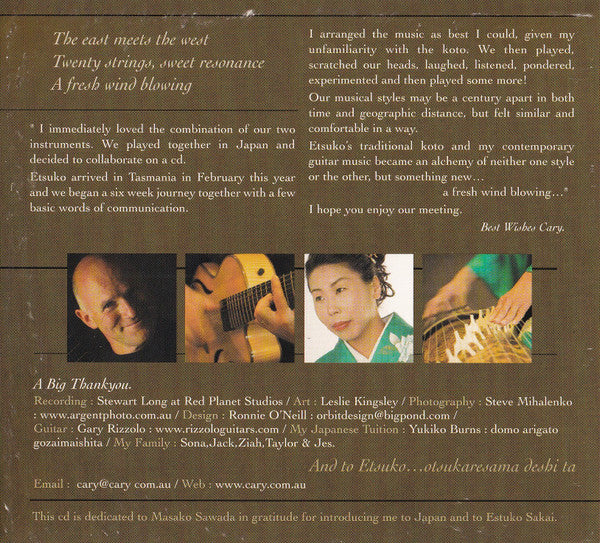 Cary Lewincamp & Etsuko Sakai : A Fresh Wind (CD, Album)