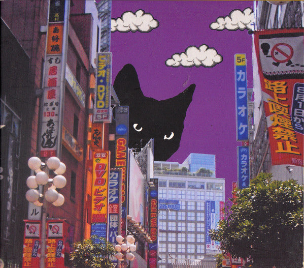 Toy Balloon : Toy Division (CD, Album)