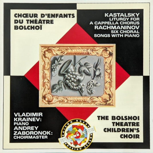 Alexandr Kastalsky, Sergei Vasilyevich Rachmaninoff : Kastalsky: Liturgy of Saint John Chrysostom / Rachmaninov: Six Choral Songs with Piano Op. 15 (CD, Comp)