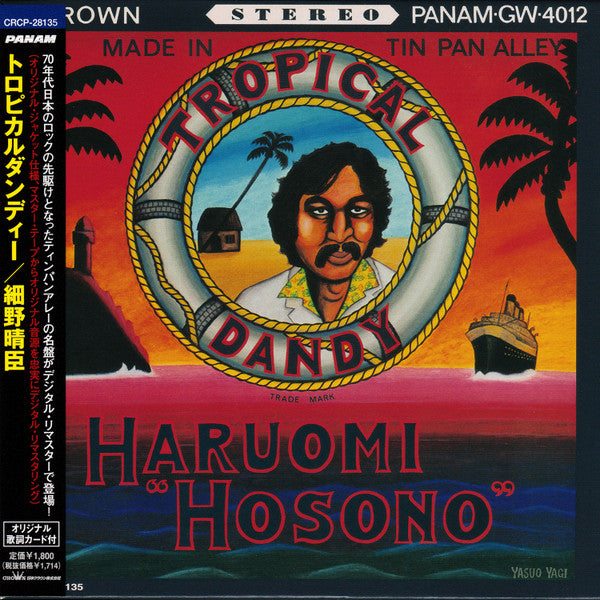 Haruomi "Hosono"* = 細野晴臣* : Tropical Dandy = トロピカル・ダンディー (CD, Album, RE, RM, Pap)