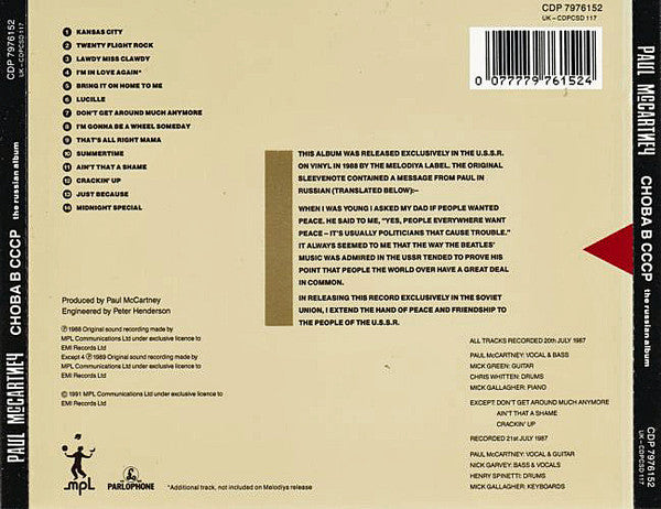 Paul McCartney : Снова В СССР (The Russian Album) (CD, Album, RE, EMI)