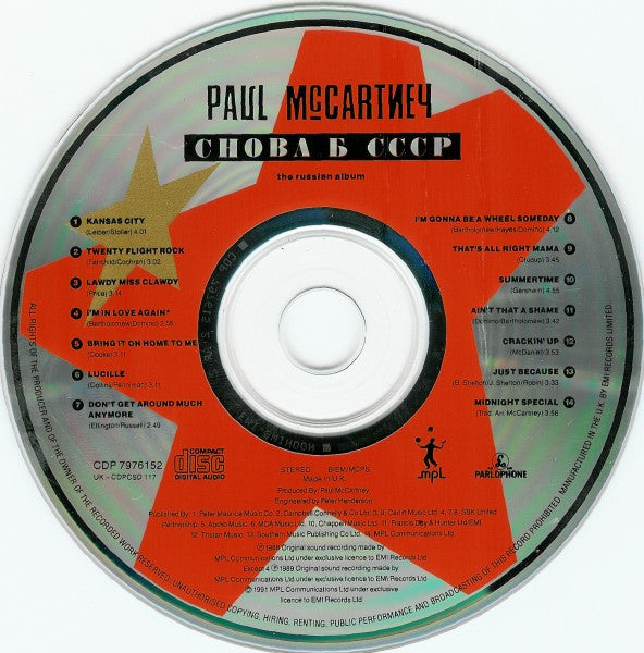 Paul McCartney : Снова В СССР (The Russian Album) (CD, Album, RE, EMI)