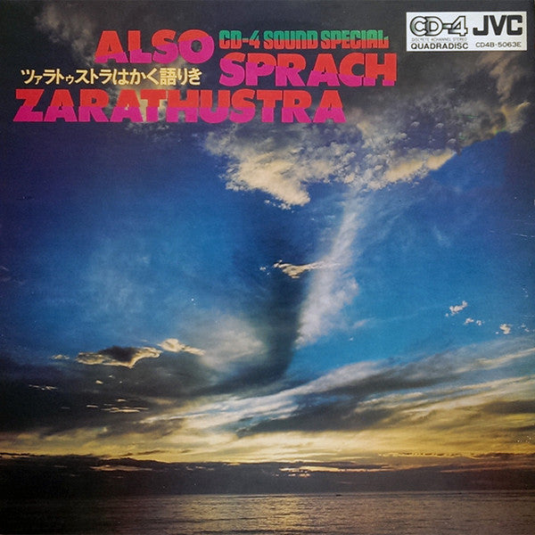 CD-4 Sound Orchestra : Also Sprach Zarathustra (LP, Quad, CD-)