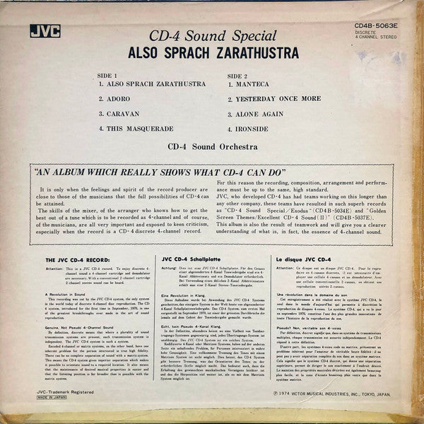 CD-4 Sound Orchestra : Also Sprach Zarathustra (LP, Quad, CD-)