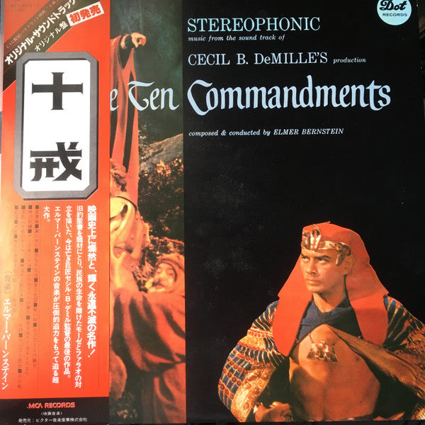 Elmer Bernstein : The Ten Commandments (2xLP, Album)