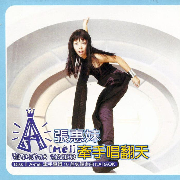 A [Mēi]* = 張惠妹* : Holding Hands (Music Videos Karaok & Live) (2xVCD, Album)