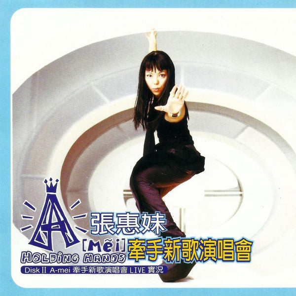 A [Mēi]* = 張惠妹* : Holding Hands (Music Videos Karaok & Live) (2xVCD, Album)