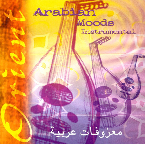 Various : Arabian Moods: Instrumentals (CD, Comp)