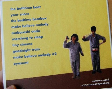 Lullatone : The Bedtime Beat (CD, MiniAlbum, Dig)