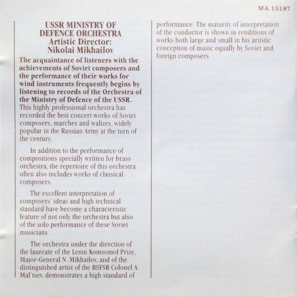 N. Myaskovsky* : Serenada, Op. 32 No. 1 / Sinfonietta, Op. 32 No. 2 / Symphony No 19, Op. 46 (CD, Comp)