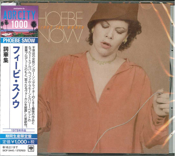 Phoebe Snow : Against The Grain (CD, Album, Ltd, RE, RM)