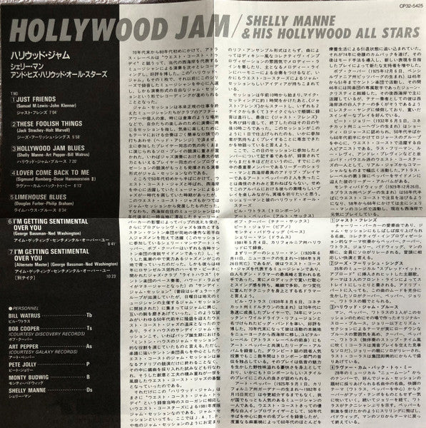 Shelly Manne & His Hollywood All Stars : Hollywood Jam (CD, Album, RE)