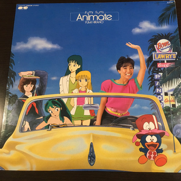 Fumi Hirano : Fumi Fumi Animate (LP, Album, Promo)