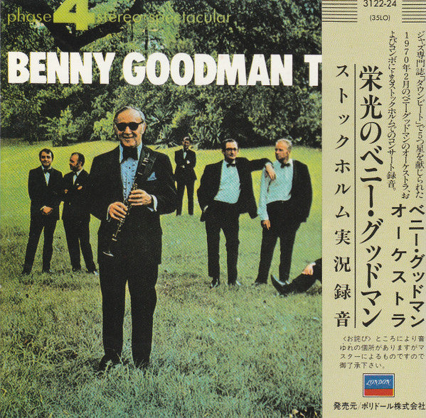 Benny Goodman : Benny Goodman Today (CD, Album)