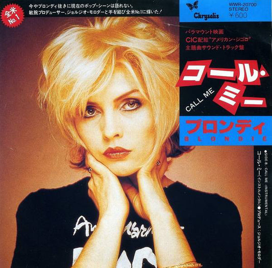 ブロンディ* = Blondie : コール・ミー = Call Me (7", Single)