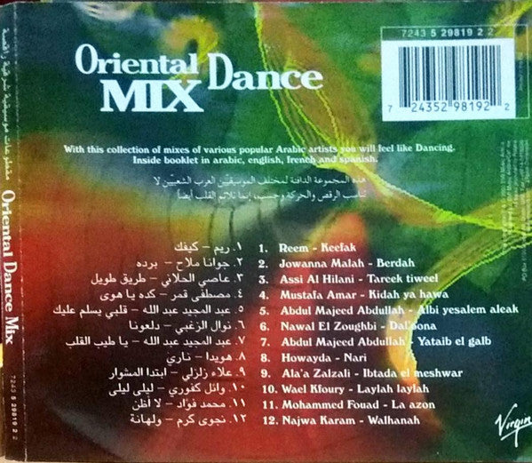 Various : Oriental Dance Mix (CD, Comp, Mixed)