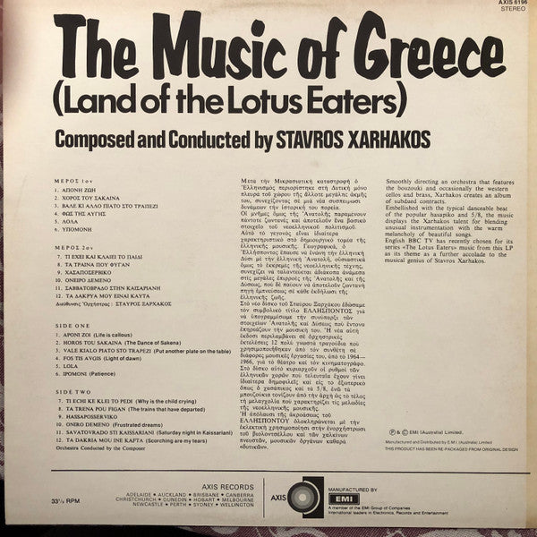 Σταύρος Ξαρχάκος : The Music Of Greece (Land Of The Lotus Eaters) (LP, Comp, RE)