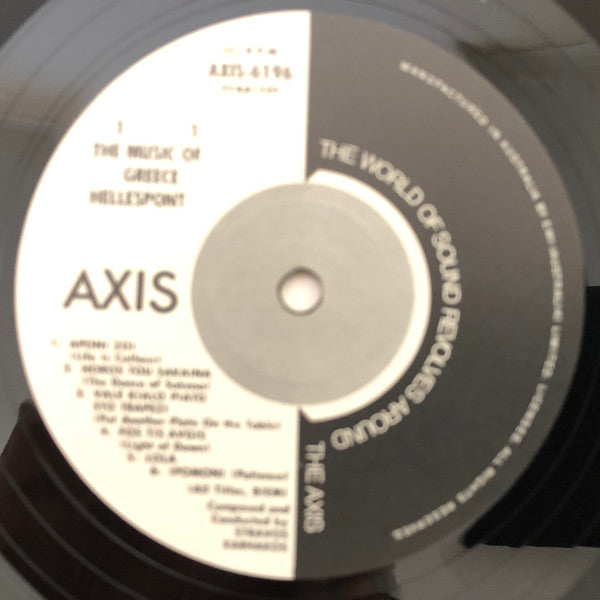 Σταύρος Ξαρχάκος : The Music Of Greece (Land Of The Lotus Eaters) (LP, Comp, RE)