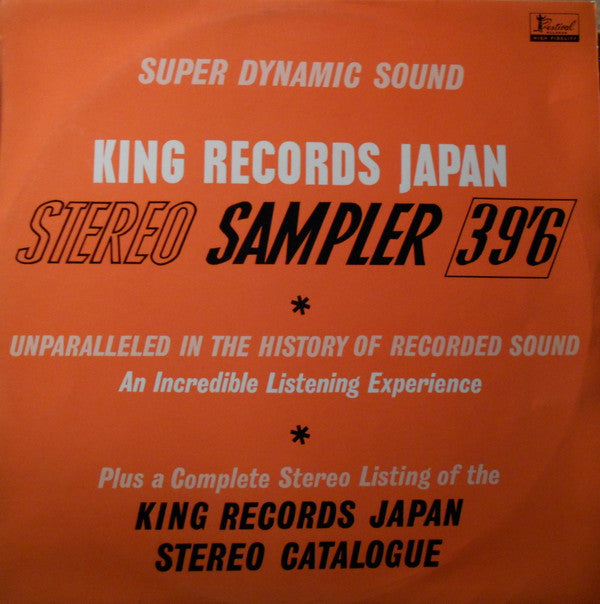 Various : King Records Japan Stereo Sampler (LP, Comp, Smplr)
