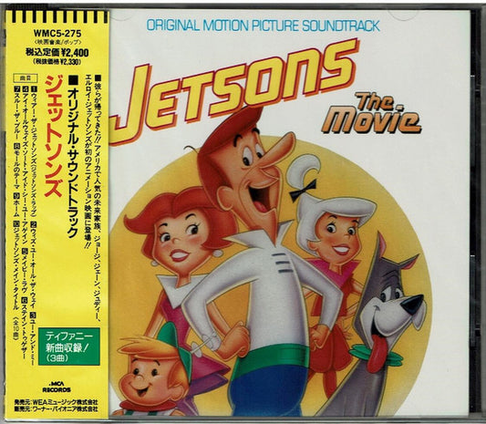 Various : The Jetsons: The Movie (Original Motion Picture Soundtrack) (CD, Album, Promo)