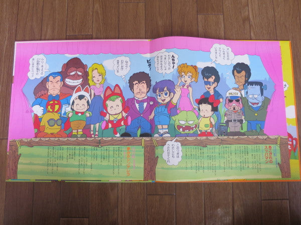 Various : アラレちゃん　オンステージ (LP, Album)