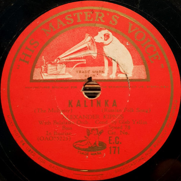 Alexander Kipnis With Balalaika Orchestra* Cond. By Gleb Yellin : Kalinka / Night (Shellac, 10")