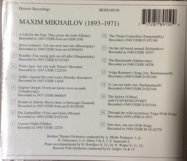 Максим Михайлов : Lebendige Vergangenheit - Maxim Mikhailov  (CD, Comp, Mono)