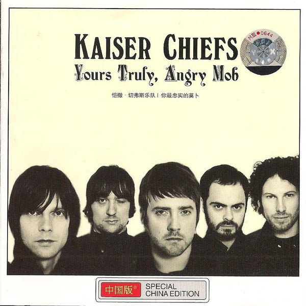 Kaiser Chiefs : Yours Truly, Angry Mob (CD, Album, S/Edition)