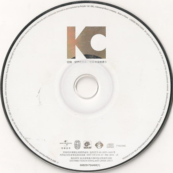Kaiser Chiefs : Yours Truly, Angry Mob (CD, Album, S/Edition)