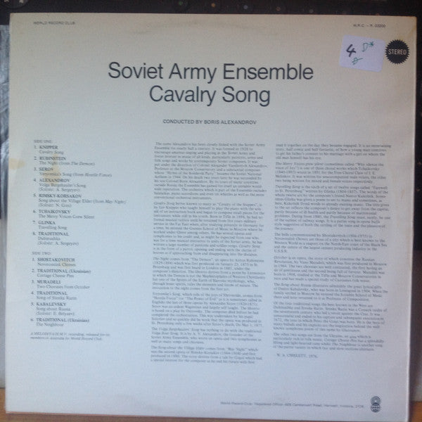 Soviet Army Ensemble* Conducted By Boris Alexandrov : Cavalry Song (LP, Album, Club)