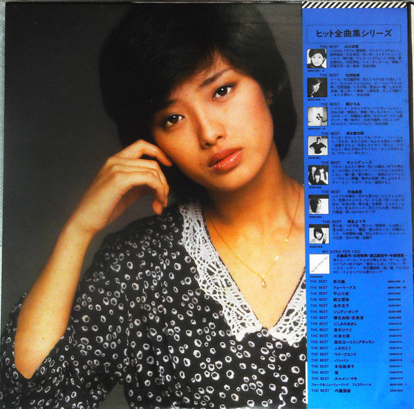 Momoe Yamaguchi : The Best (2xLP, Comp, Gat)