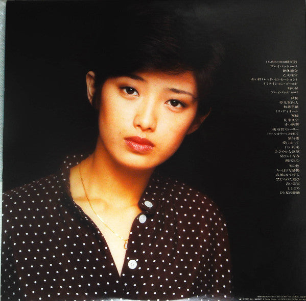 Momoe Yamaguchi : The Best (2xLP, Comp, Gat)