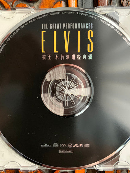 Elvis Presley : The Great Performances (CD, Album, Comp)