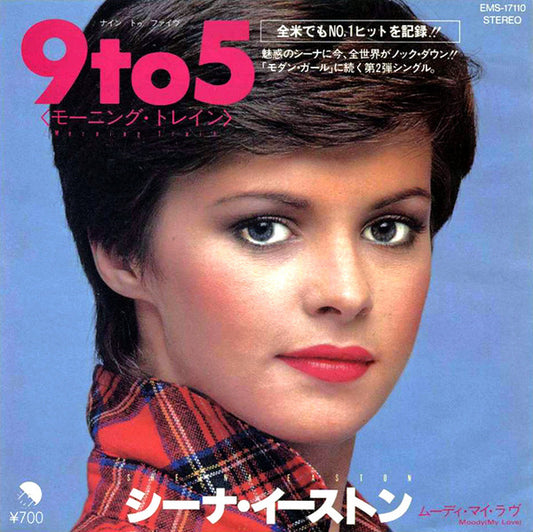 Sheena Easton : 9 To 5 (Morning Train) (7", Single)